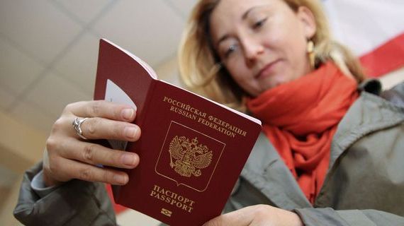прописка в Белово